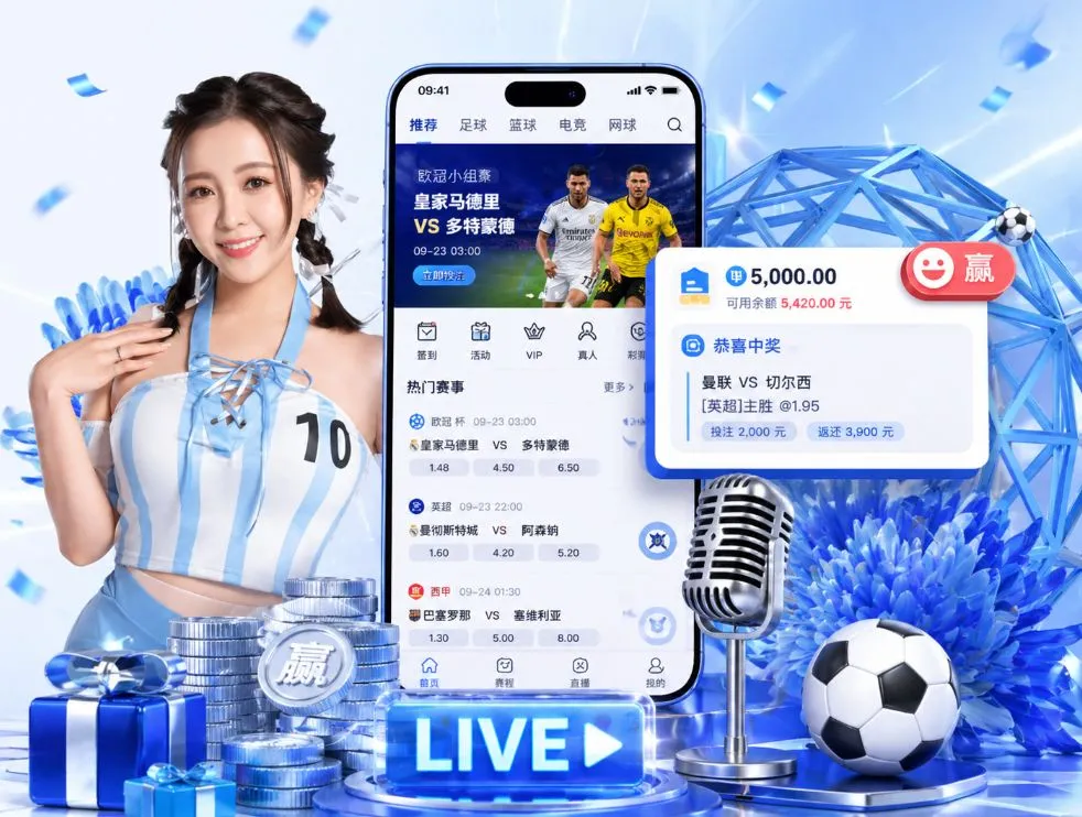 访问正版bet365体育下载最新版，安全直达最新移动端安装包。平台完美融合现代体育/电竞盘口、信誉真人百家乐与扑克棋牌游戏。线路自动测速分流，稳定不卡顿，助您随时随地快人一步运筹帷幄。App